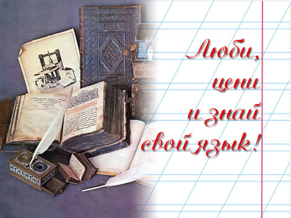 Правописание суффиксов,Гласные в суффиксах причастий, НЕ с разными частями речи 